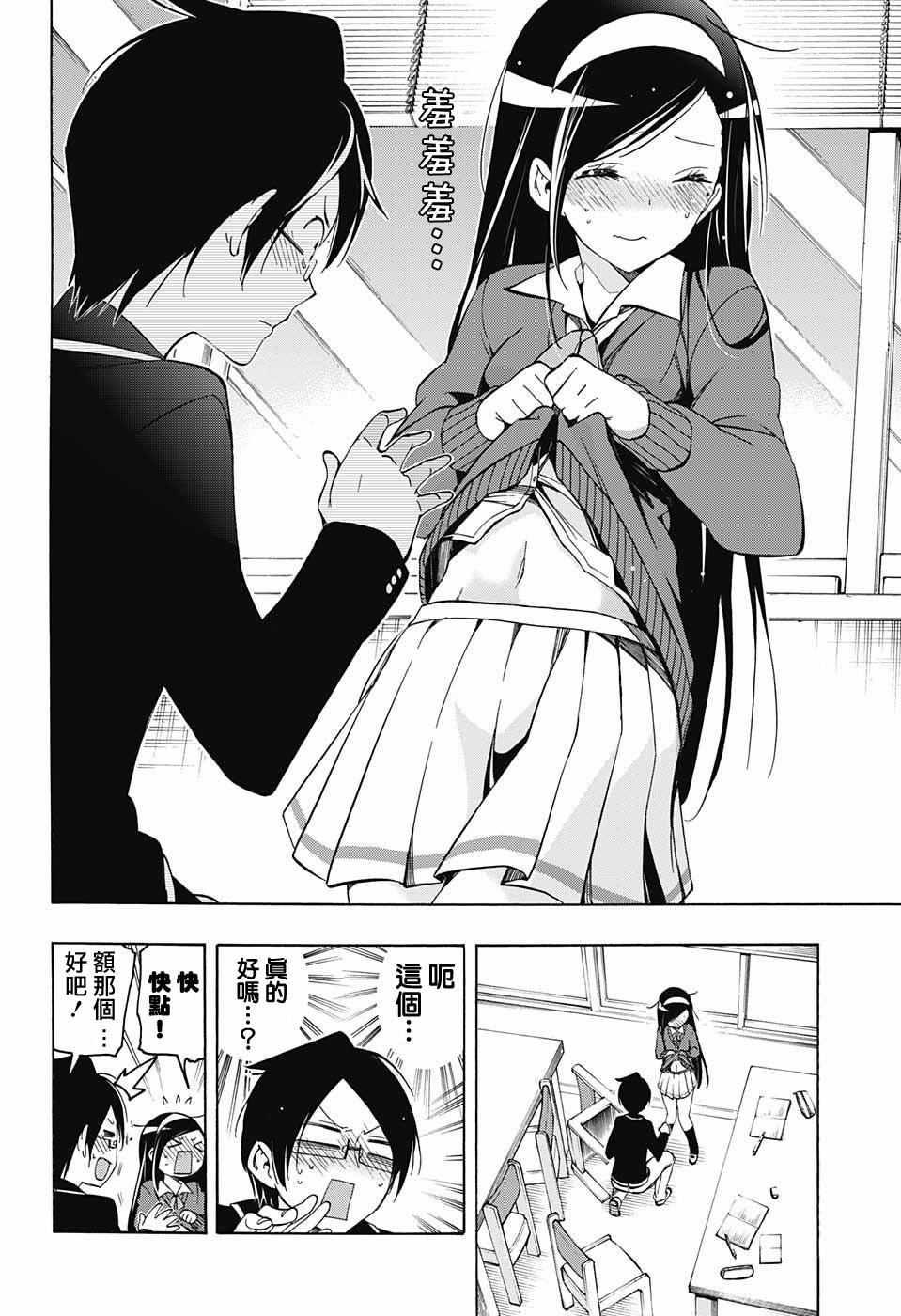 第 12 页