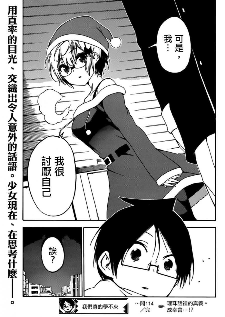 第 19 页