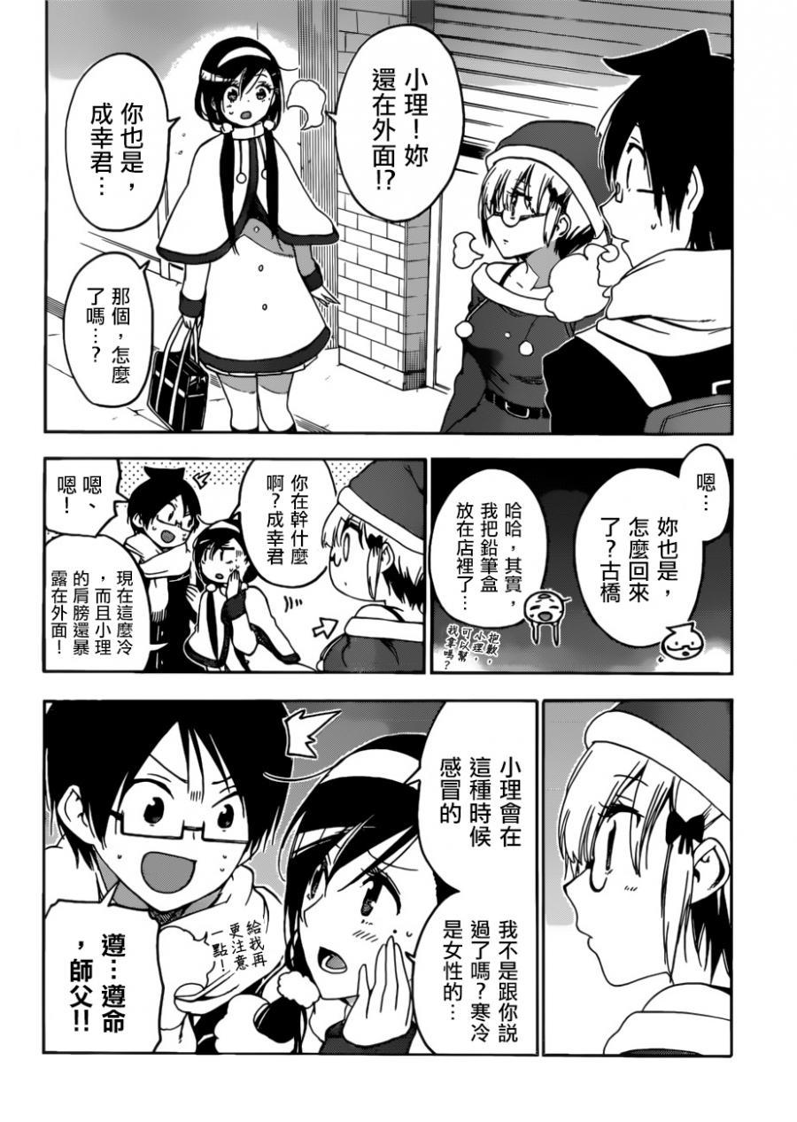 第 14 页
