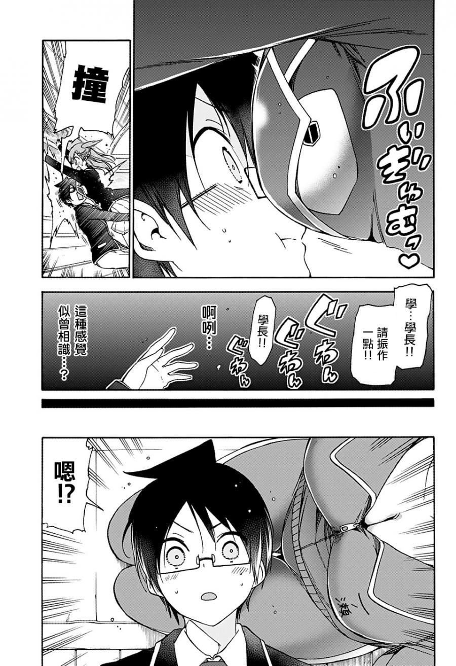 第 18 页