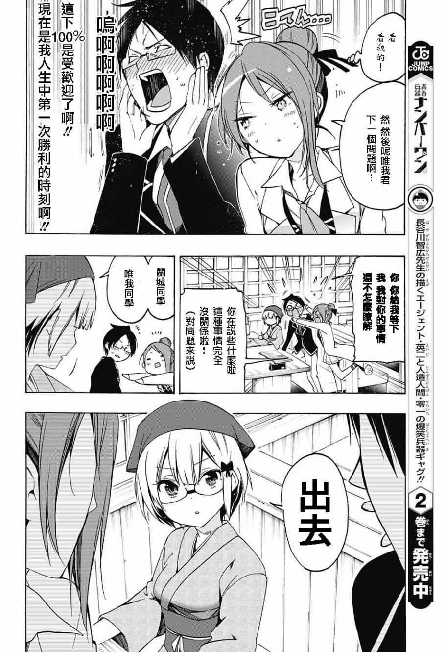 第 10 页