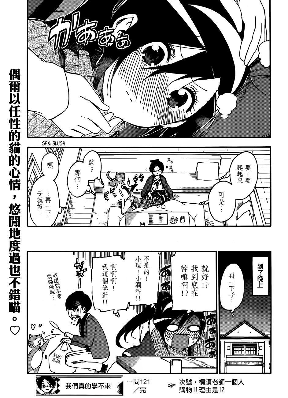 第 19 页