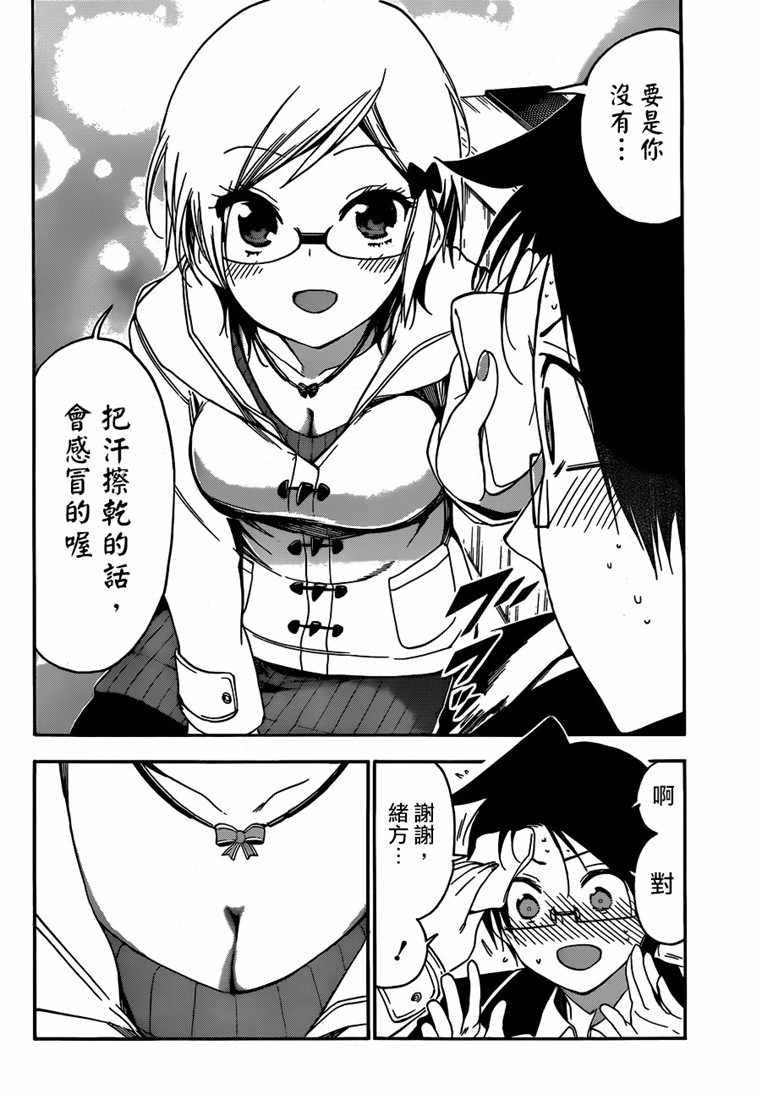 第 14 页