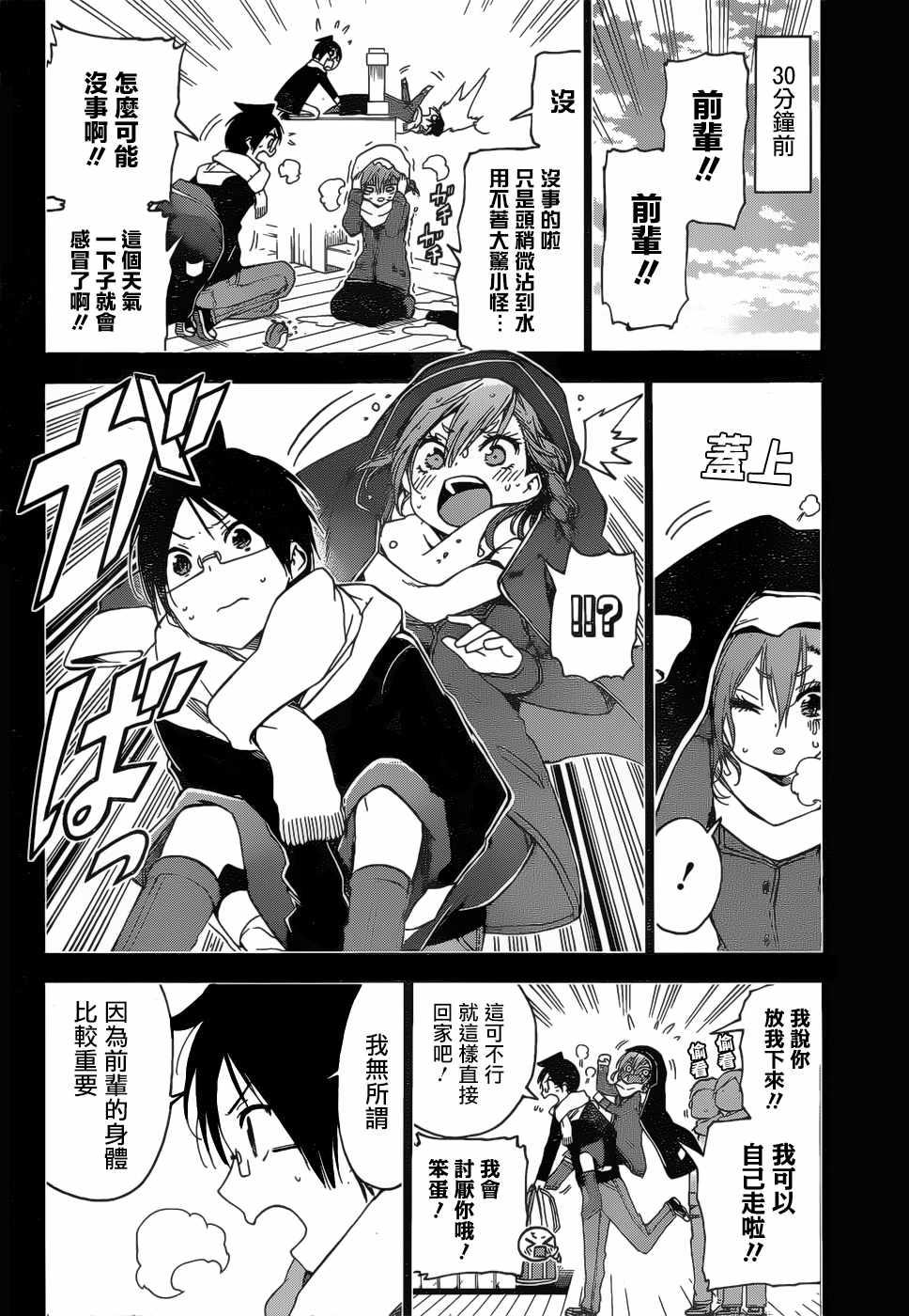 第 14 页