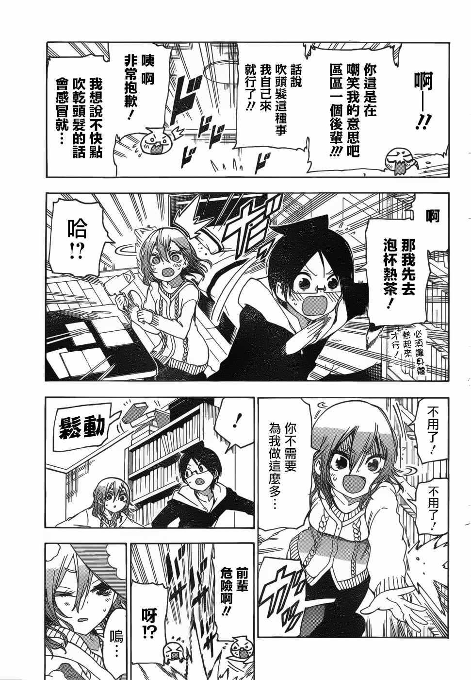 第 17 页