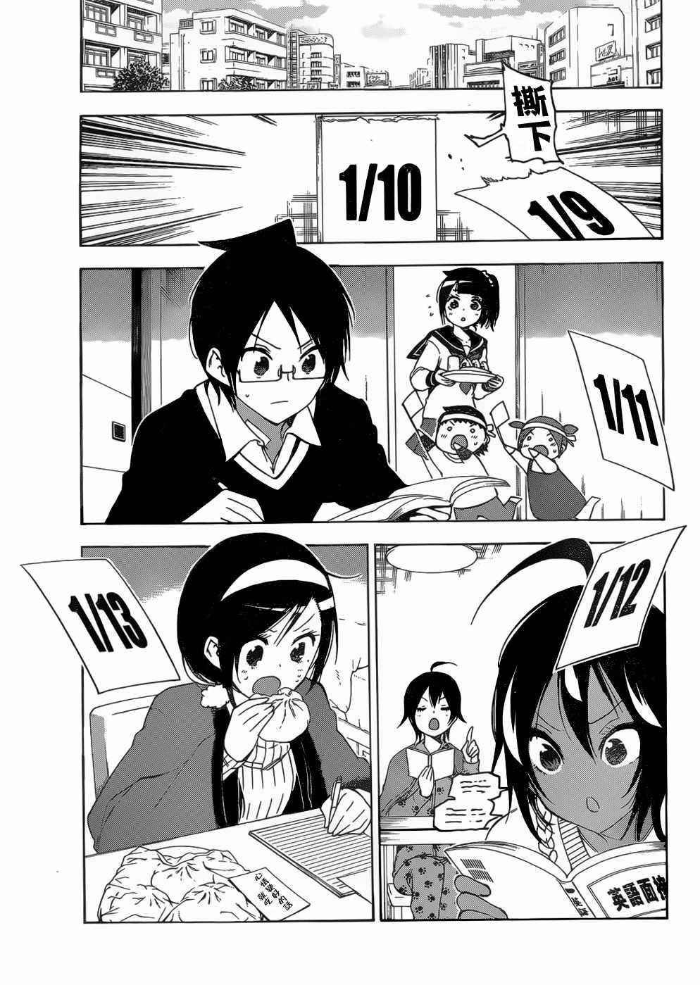 第 11 页