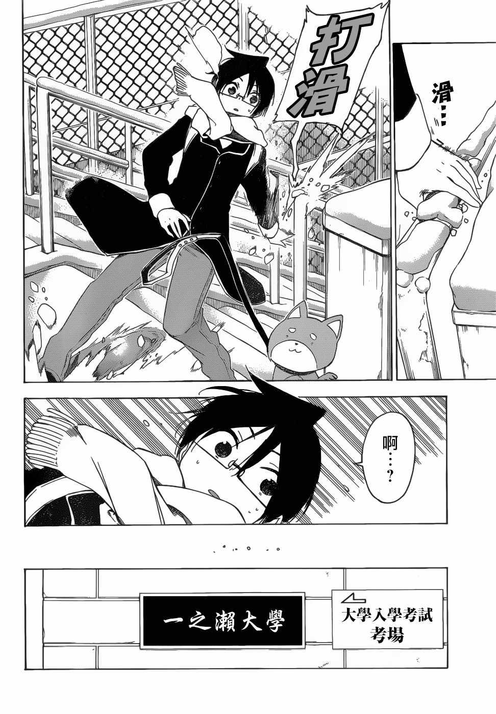 第 16 页