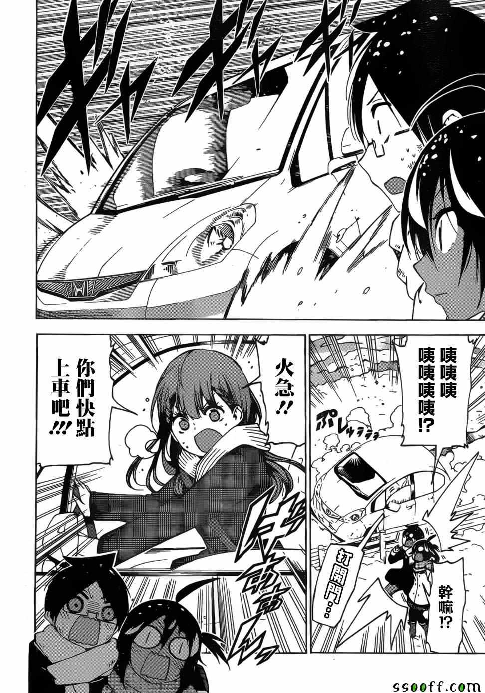 第 15 页