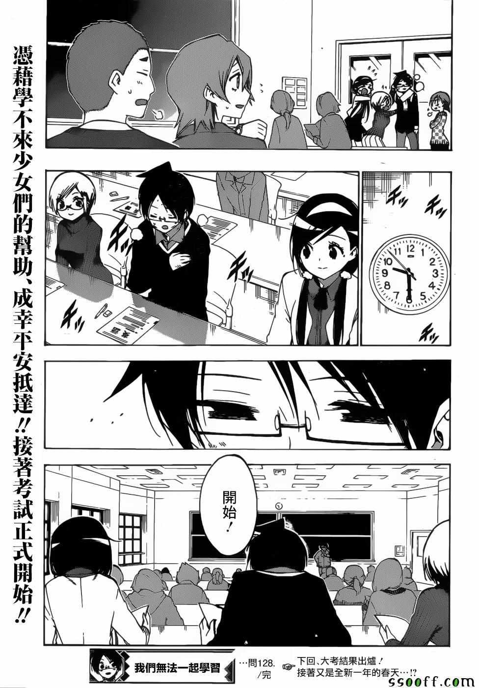第 20 页