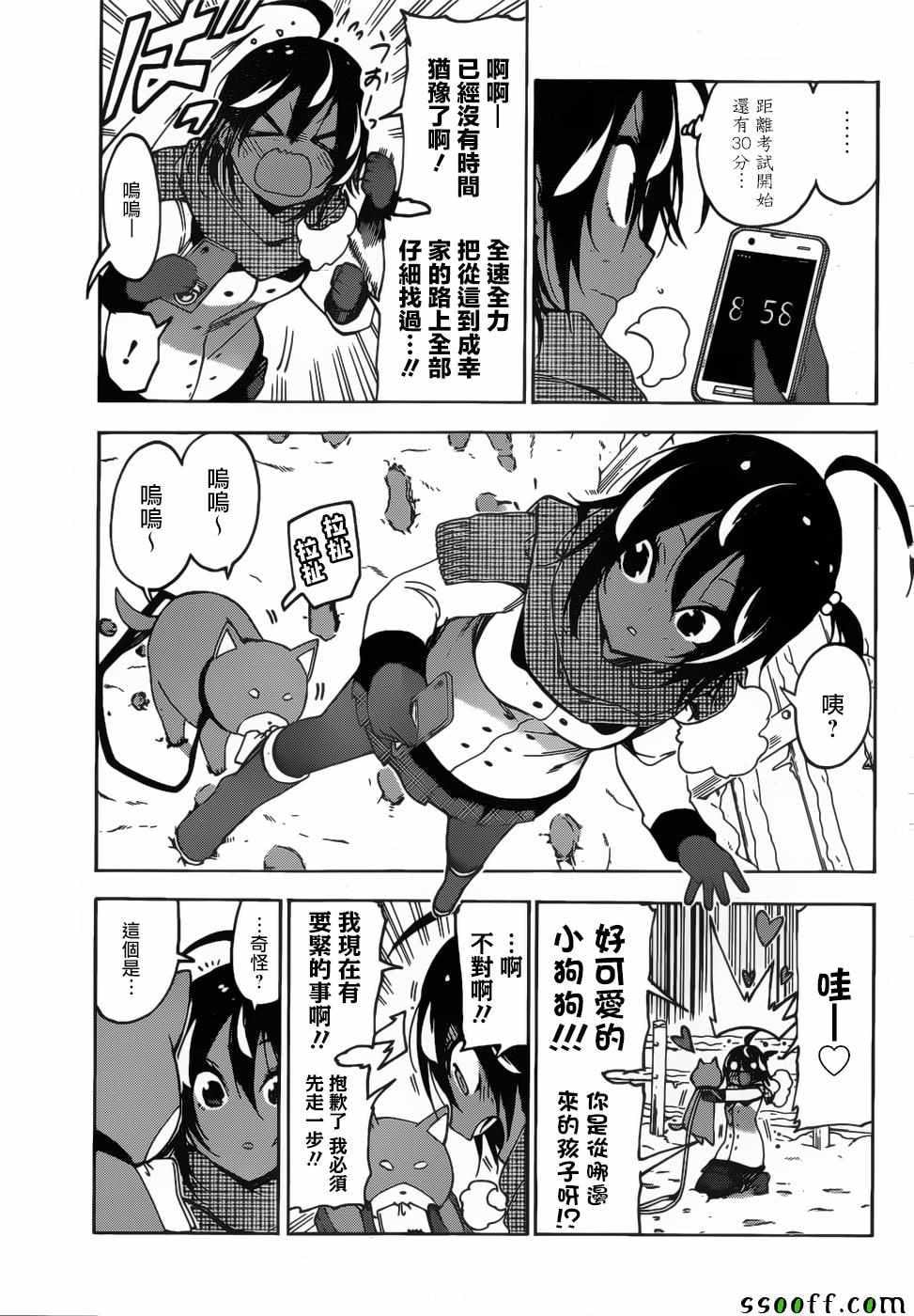 第 4 页