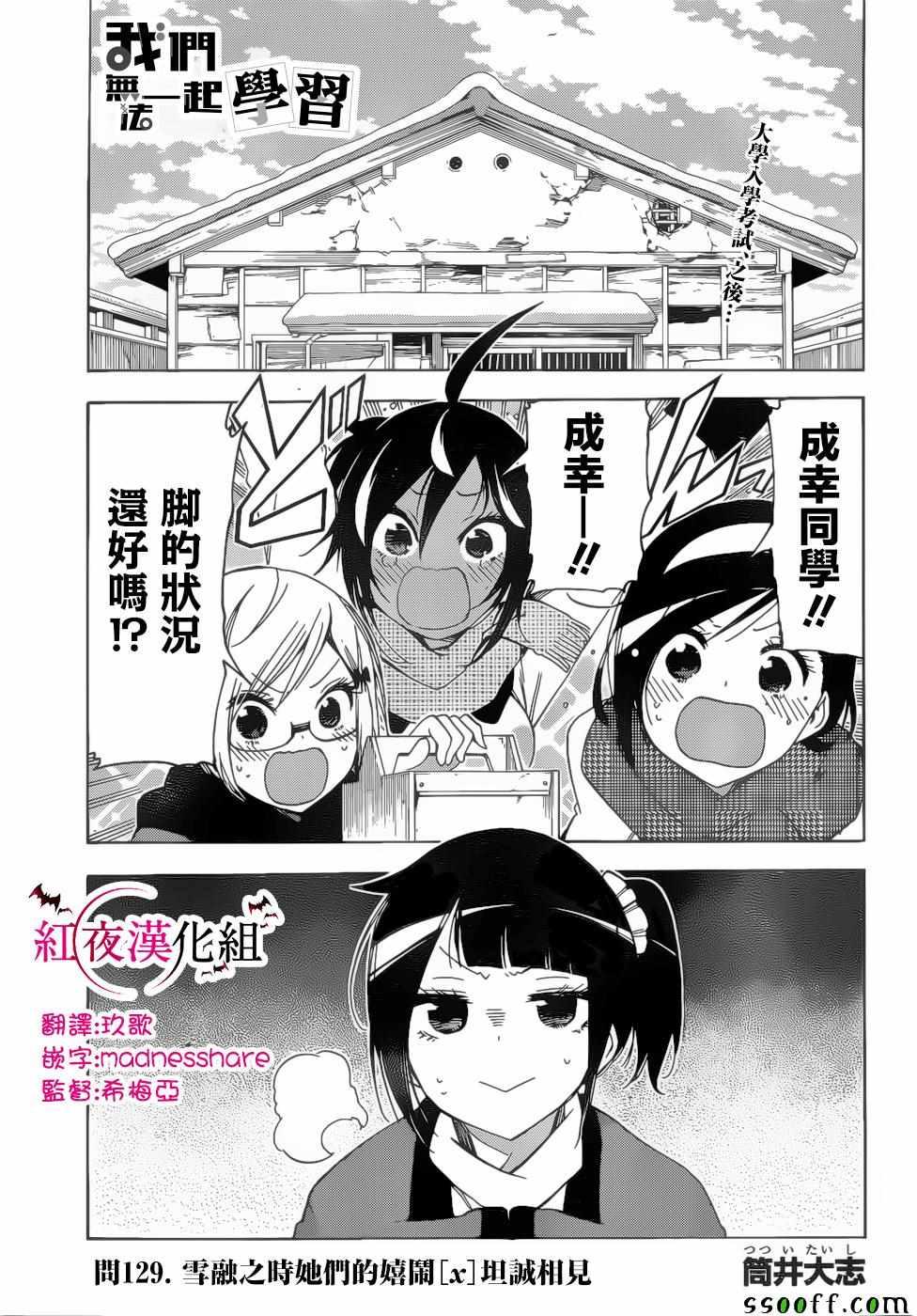 第 1 页