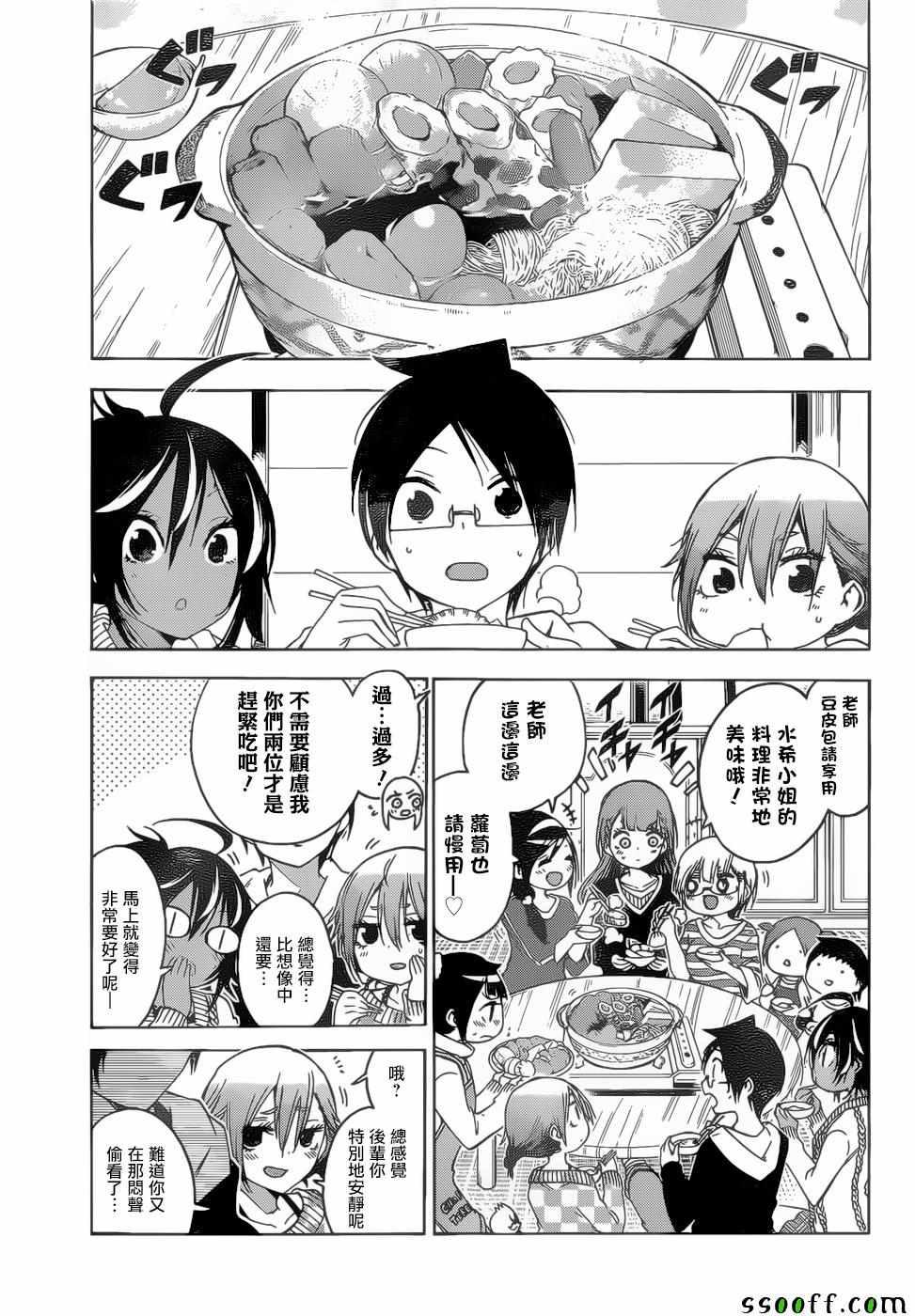 第 17 页