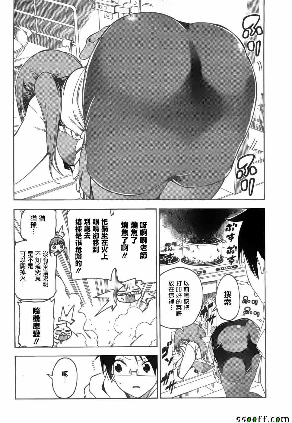 第 13 页