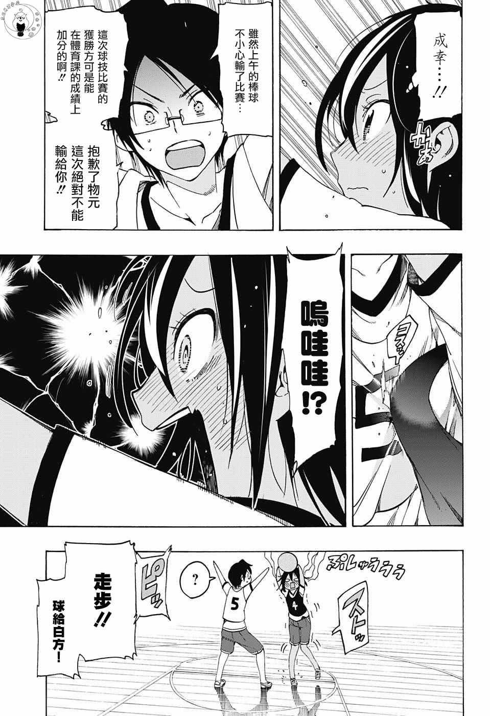 第 11 页