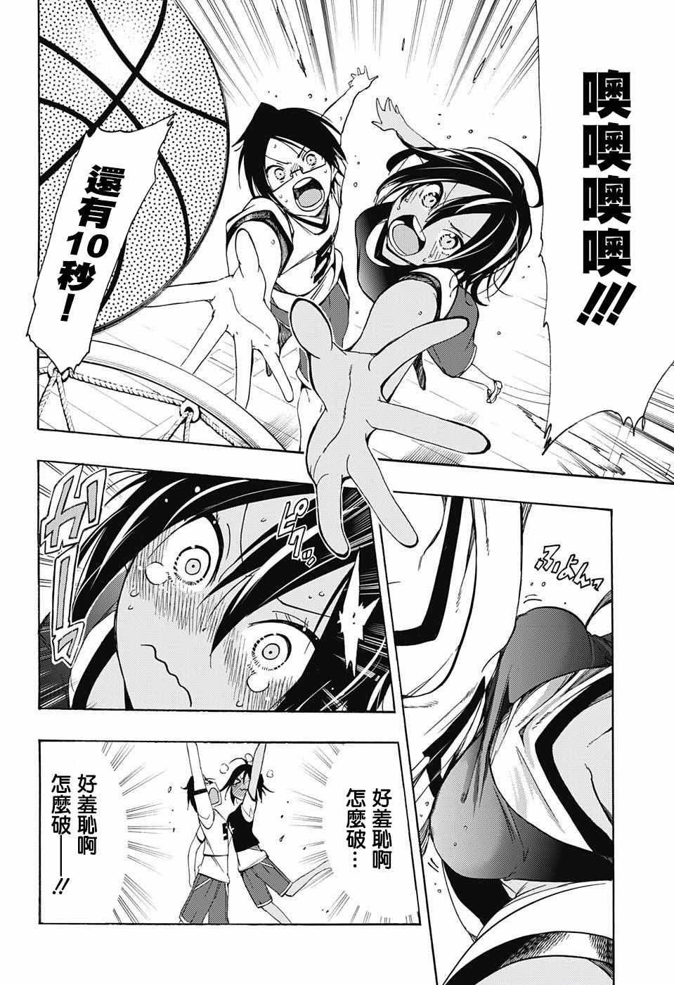 第 16 页