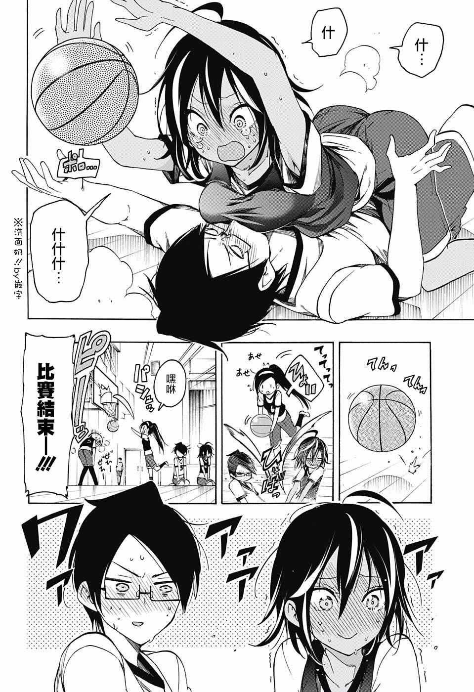 第 18 页