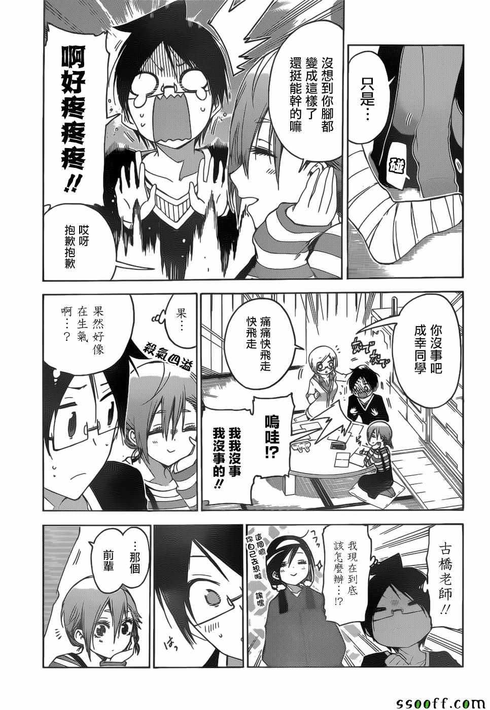 第 13 页