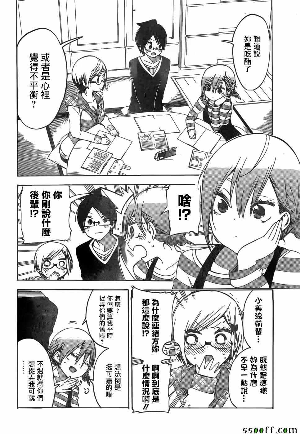 第 14 页