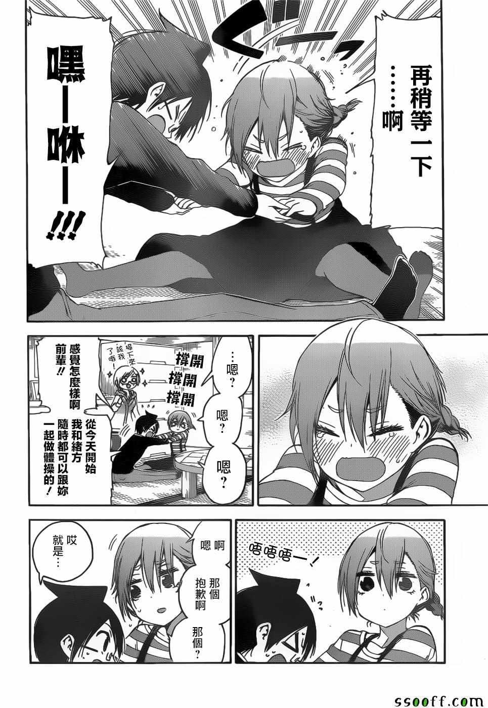 第 16 页