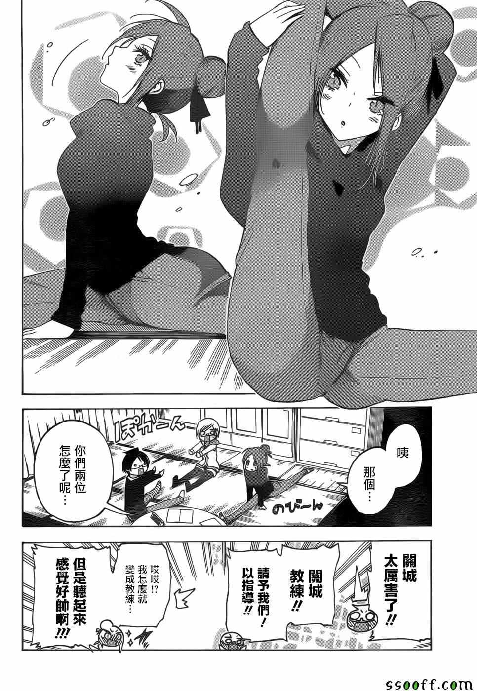 第 6 页