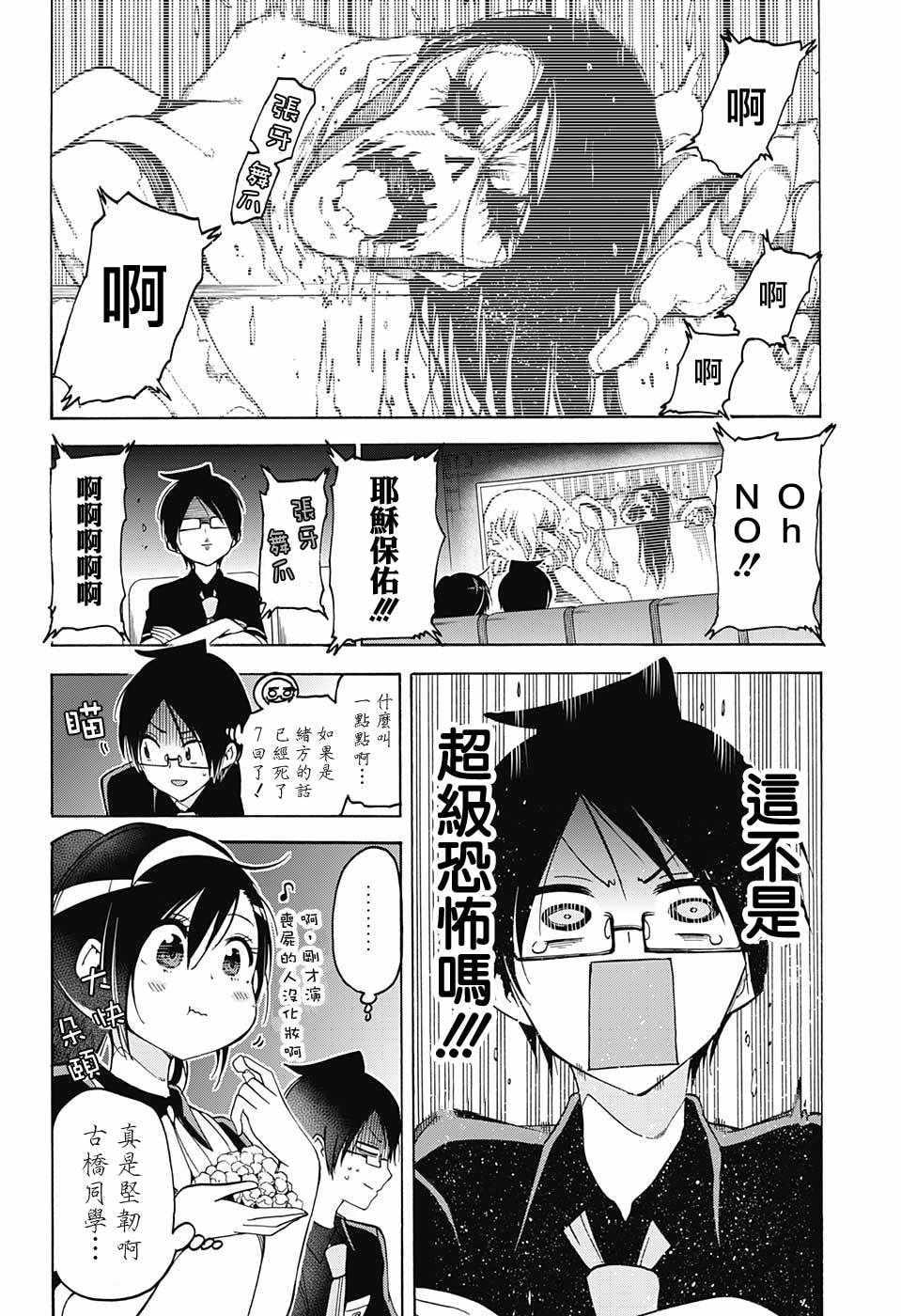 第 12 页