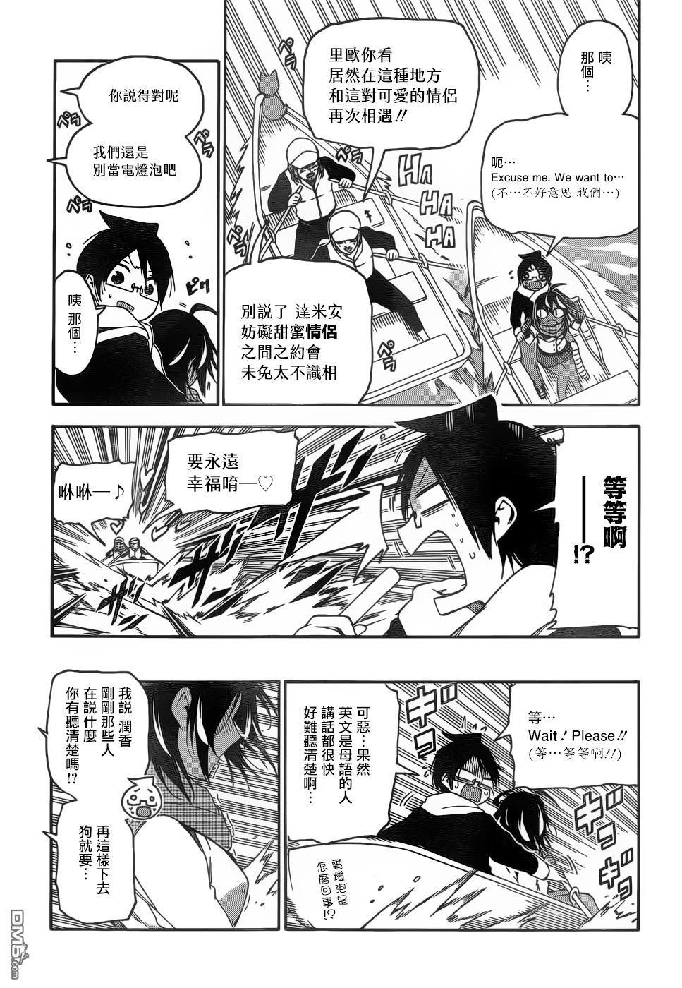 第 11 页