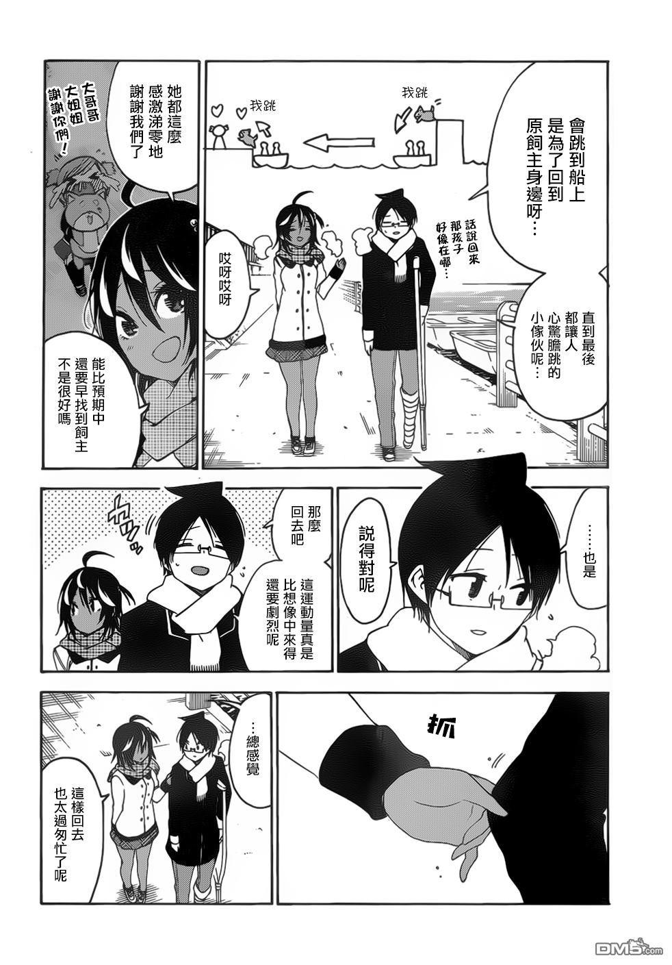 第 16 页