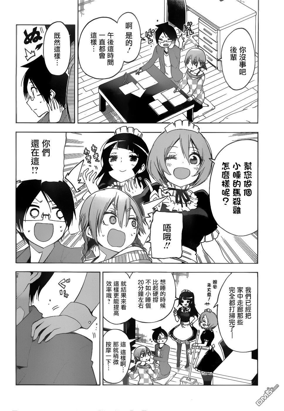 第 13 页