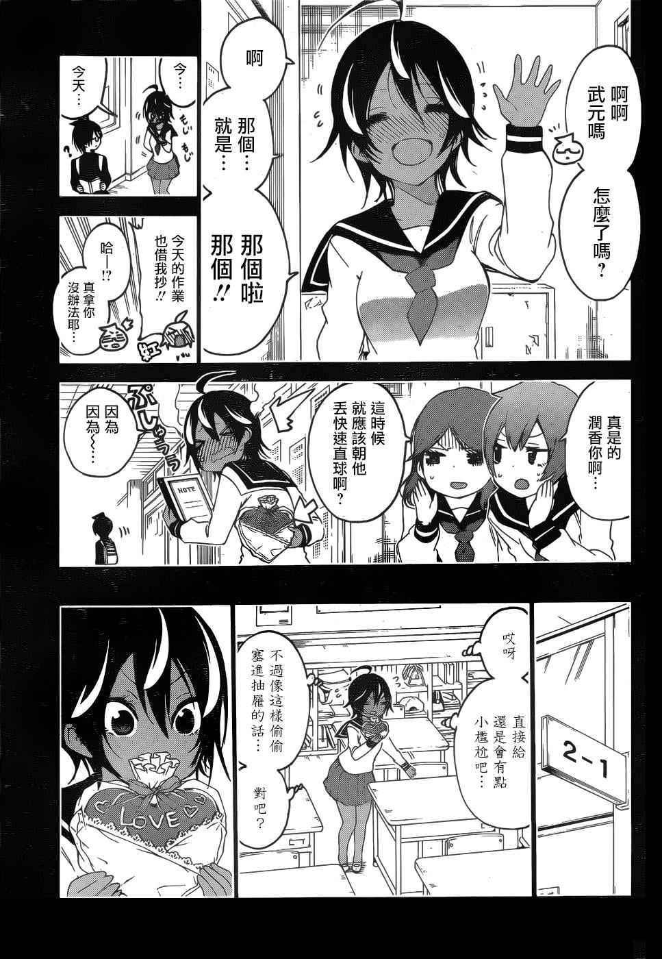 第 5 页