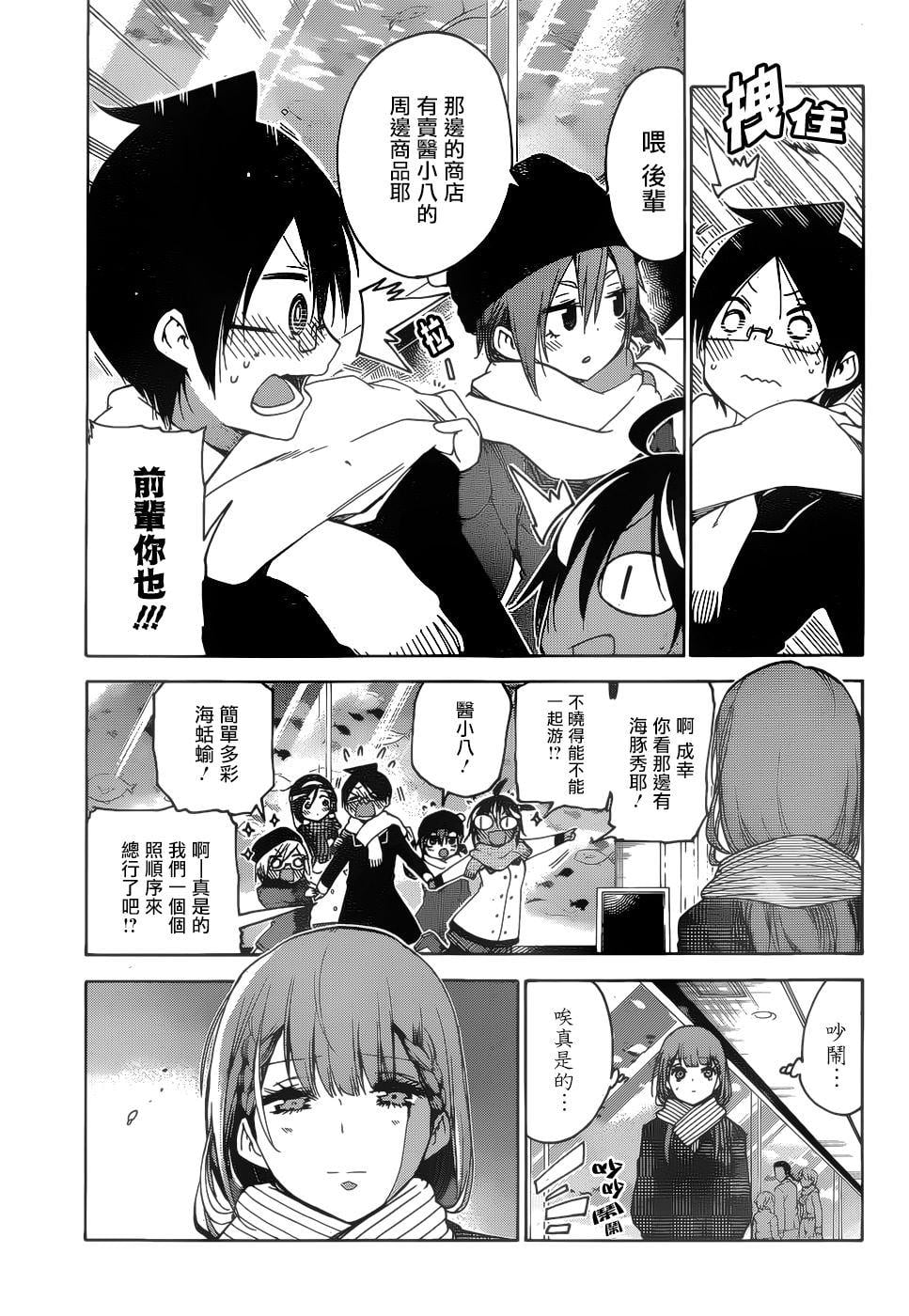 第 17 页