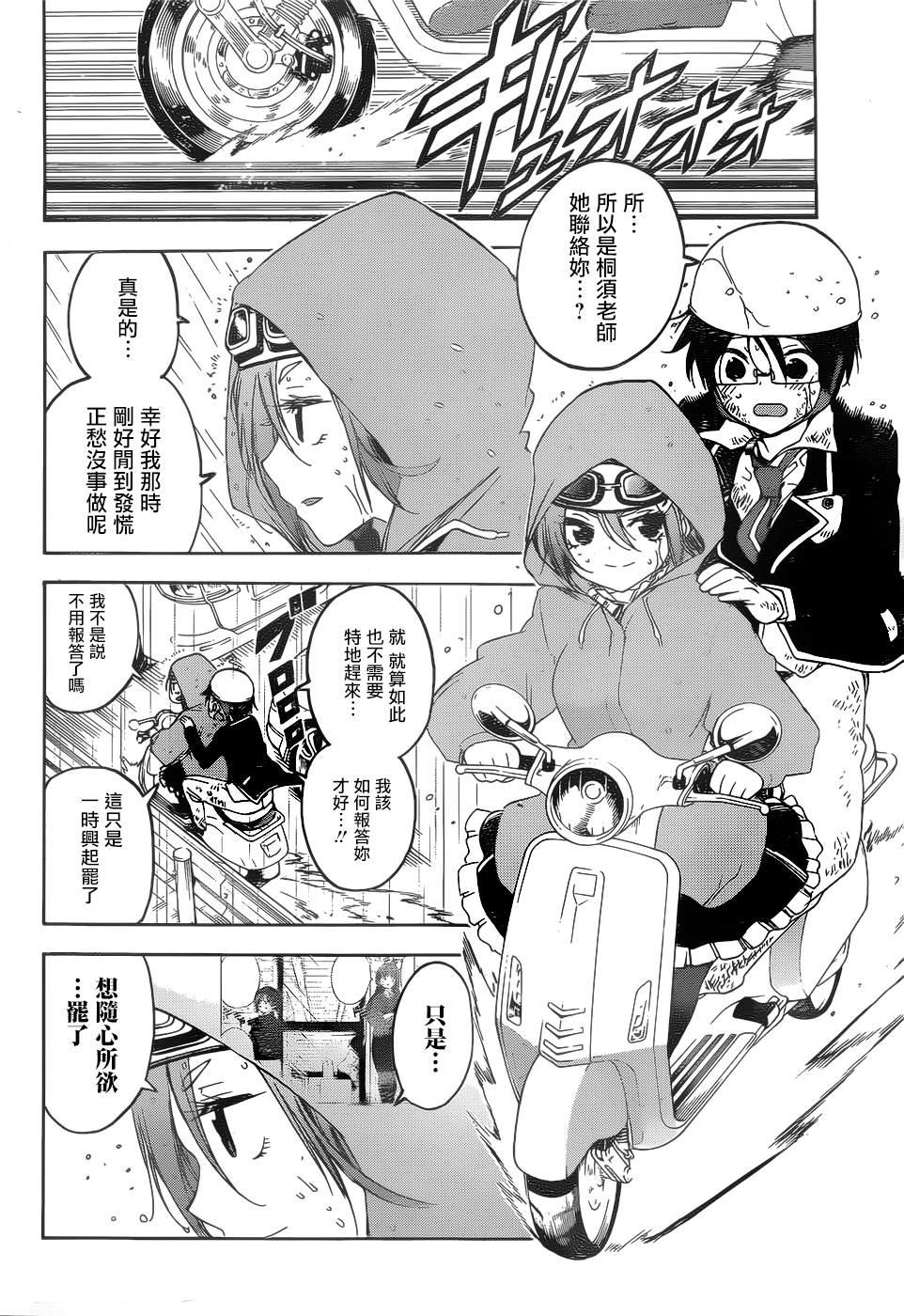 第 14 页