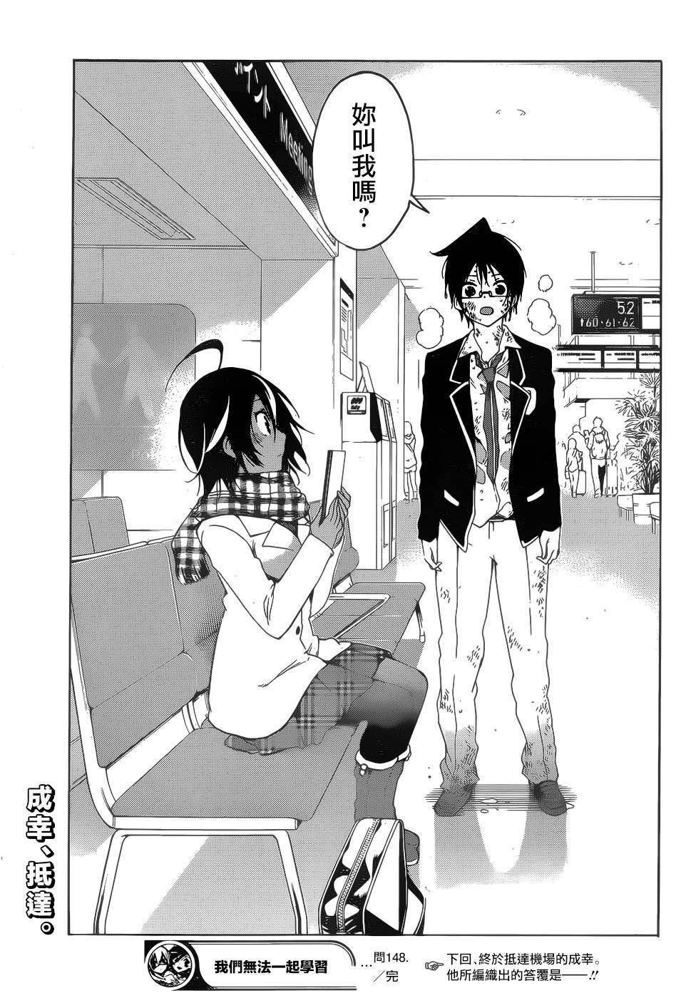 第 19 页