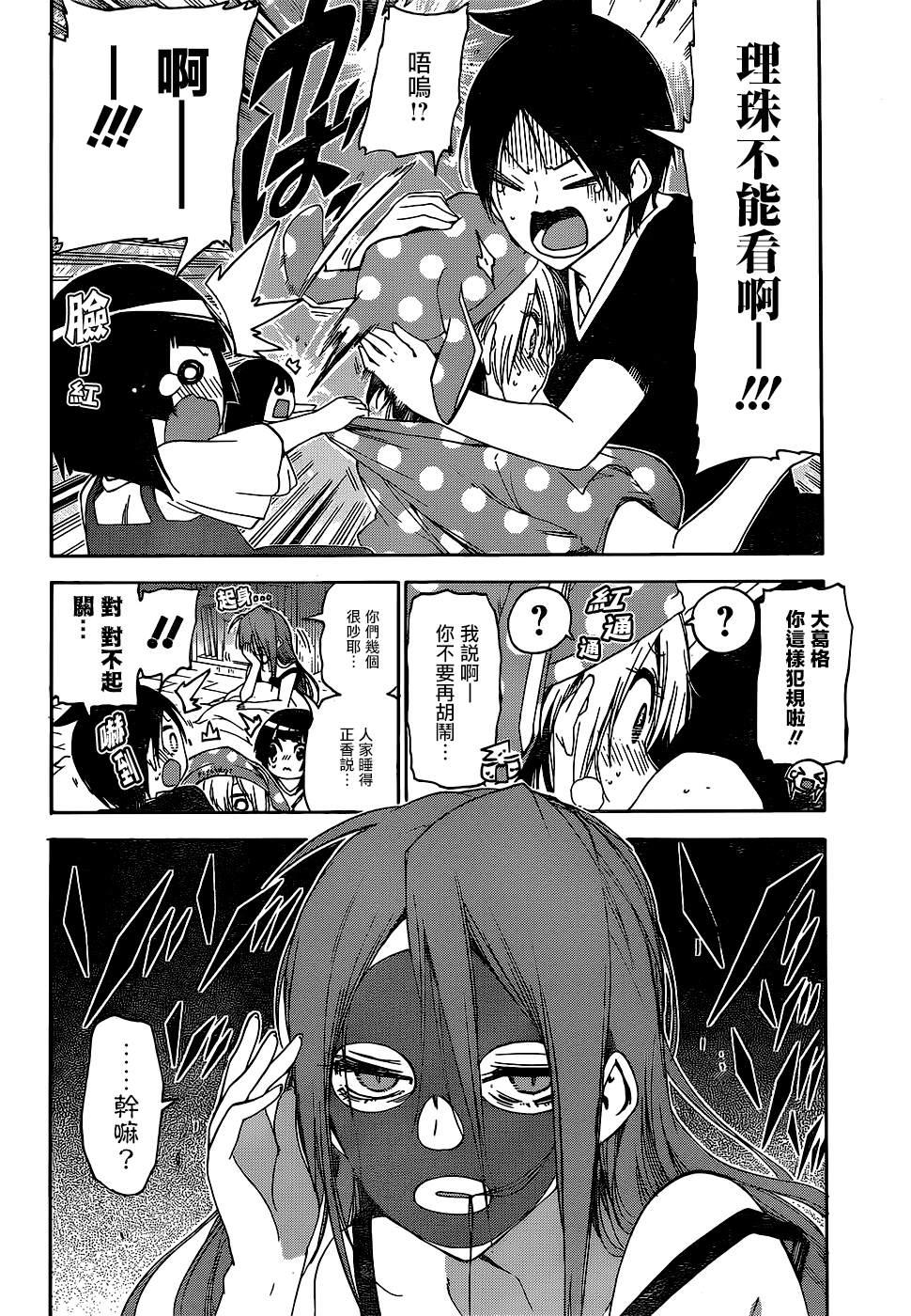 第 20 页
