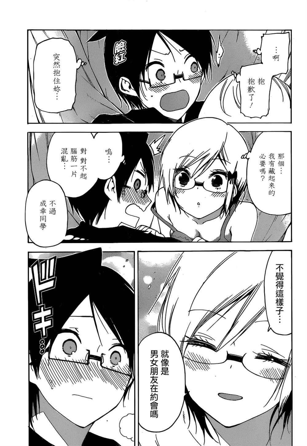 第 17 页