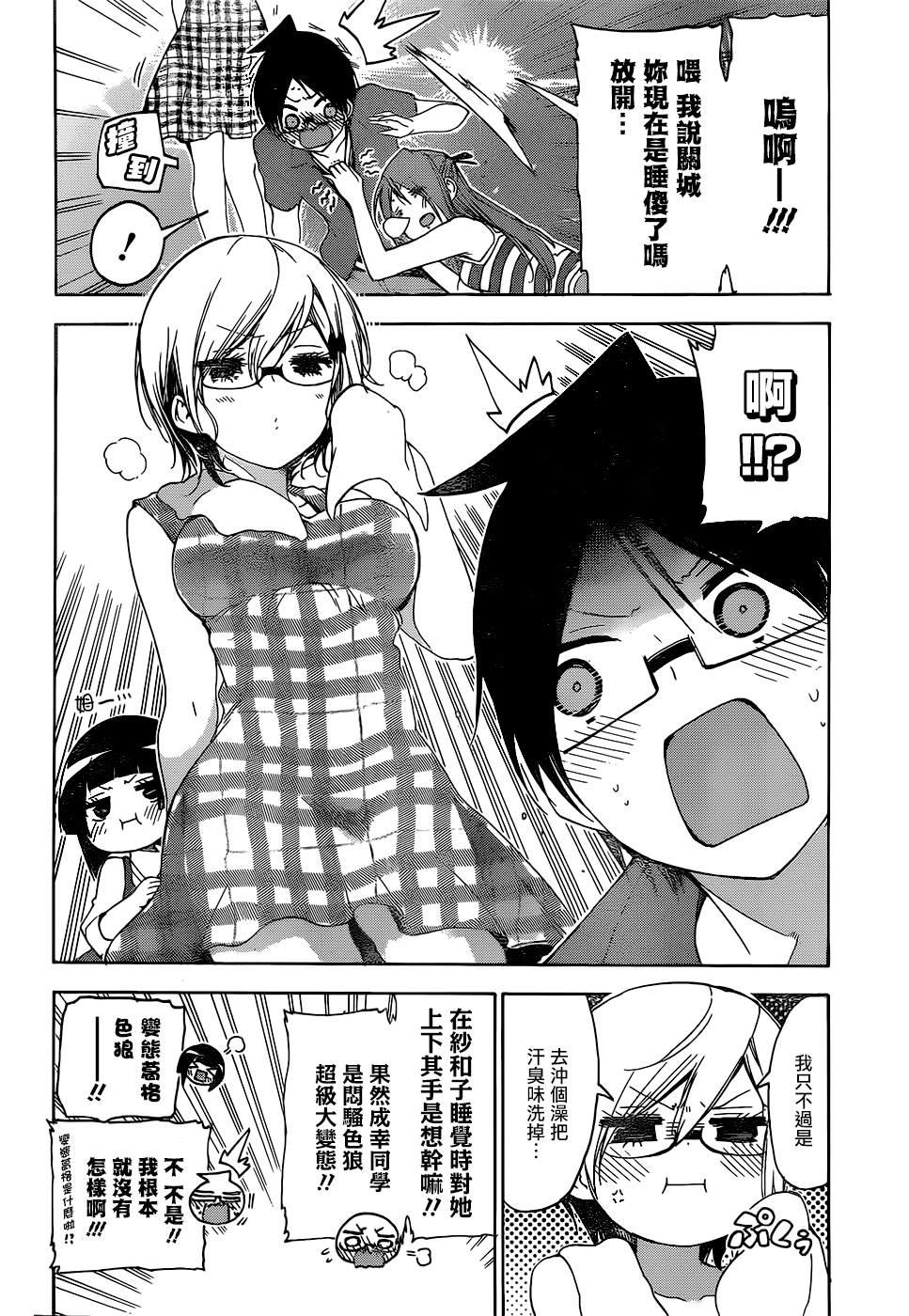 第 16 页
