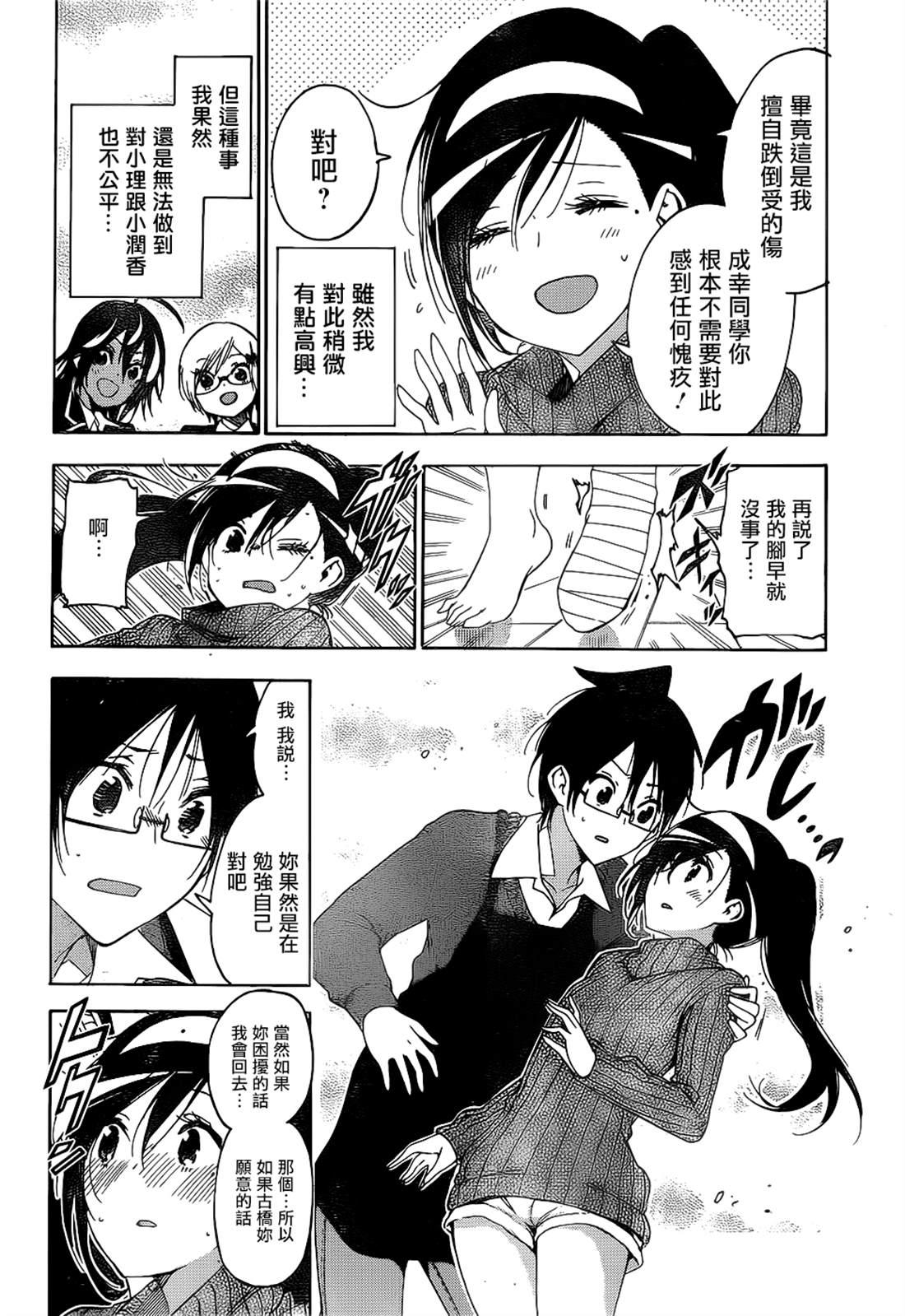 第 20 页