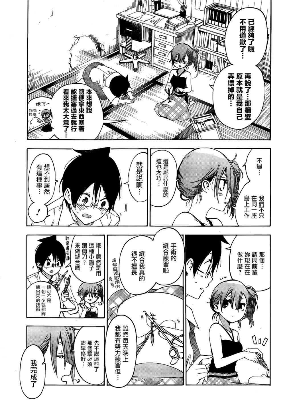 第 18 页