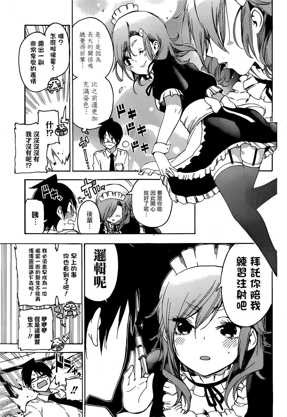 第 13 页