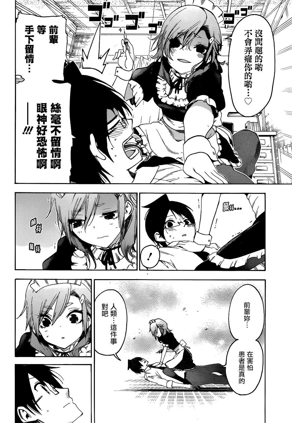 第 14 页