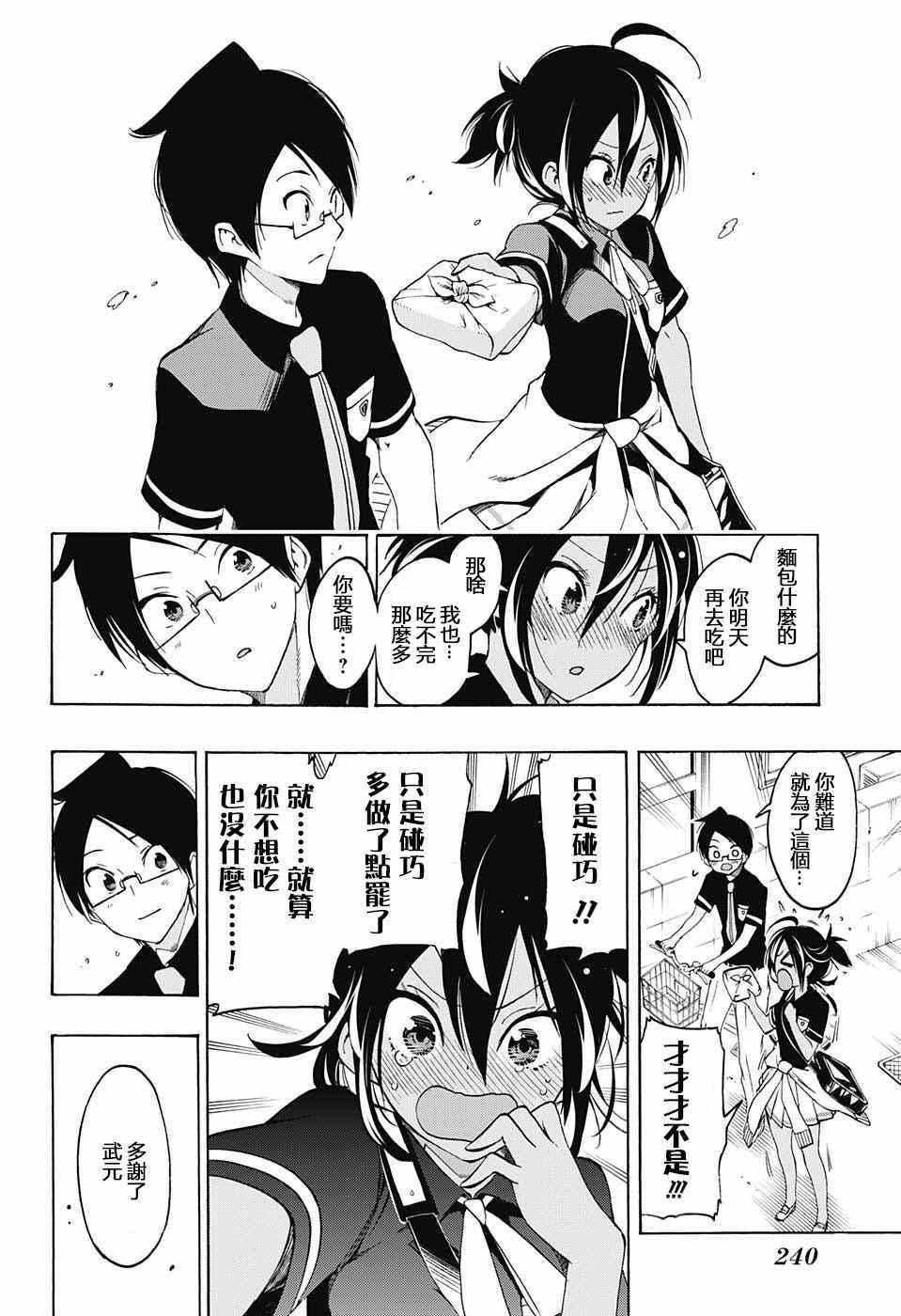 第 20 页