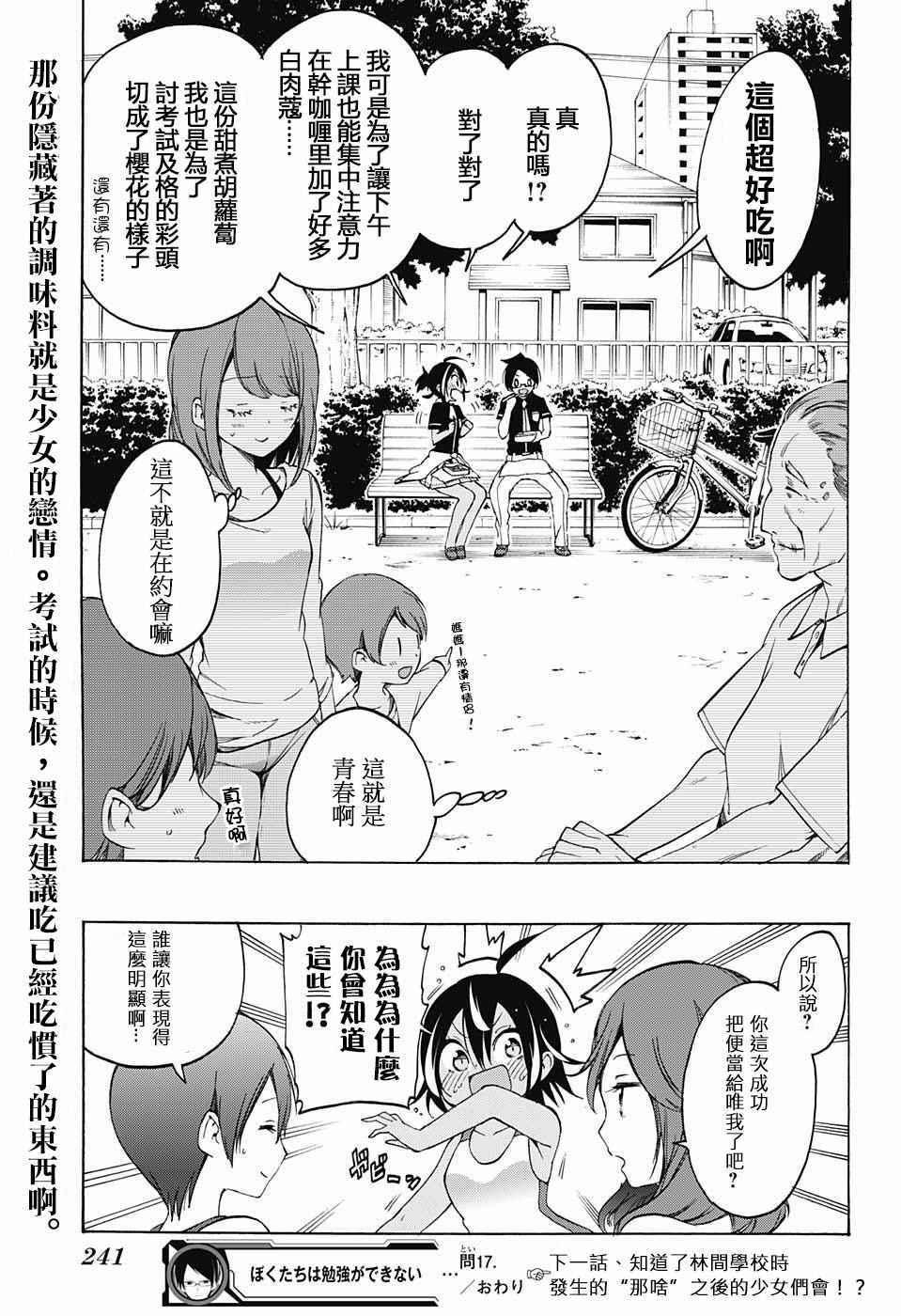 第 21 页