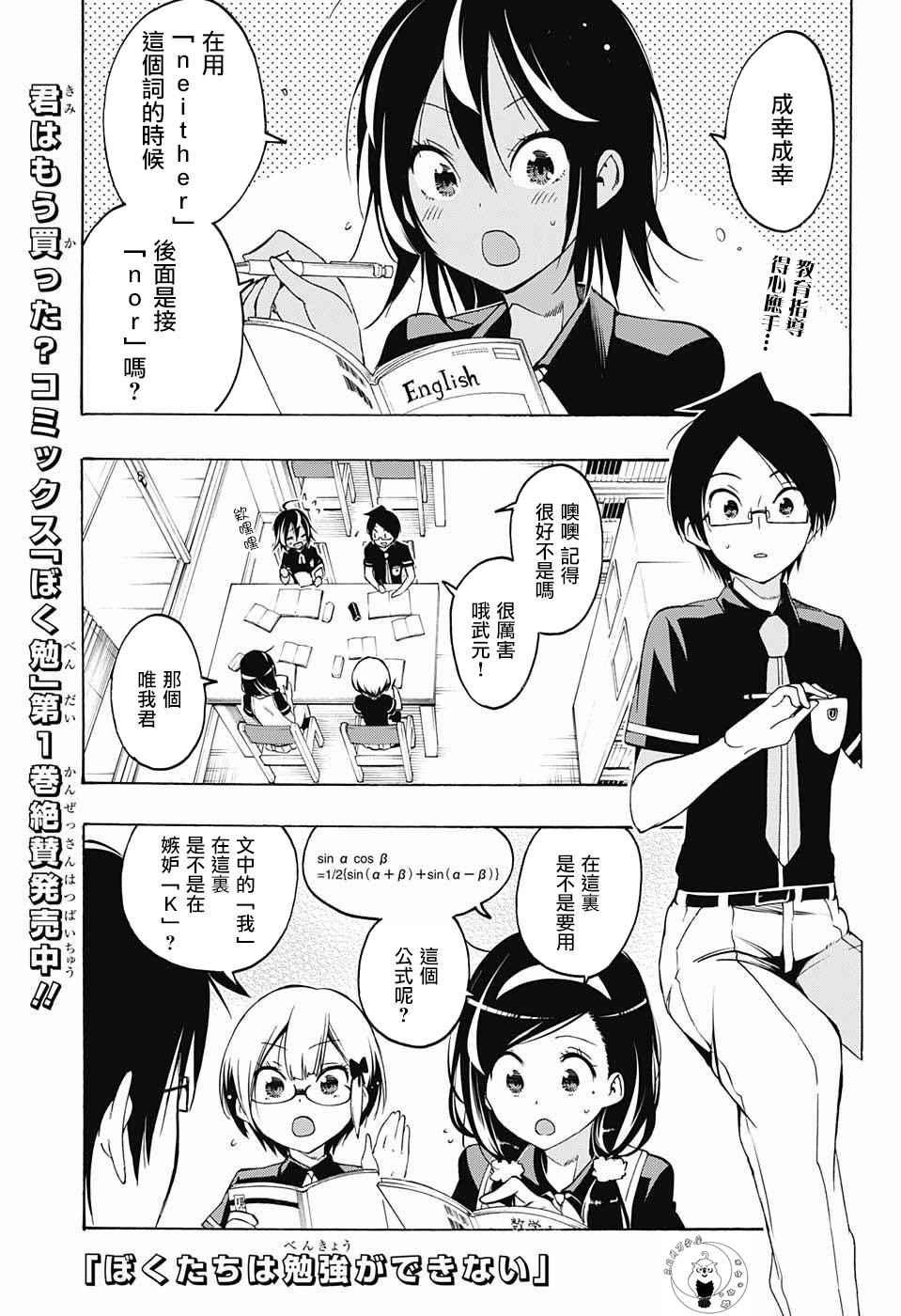 第 1 页