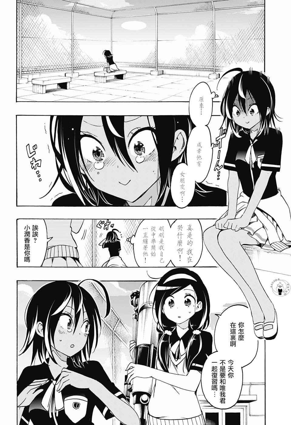 第 10 页