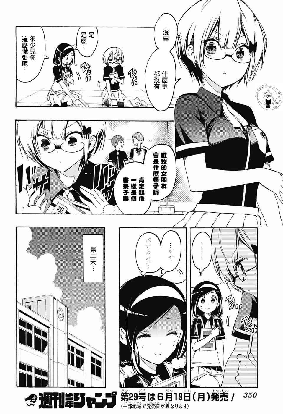 第 16 页