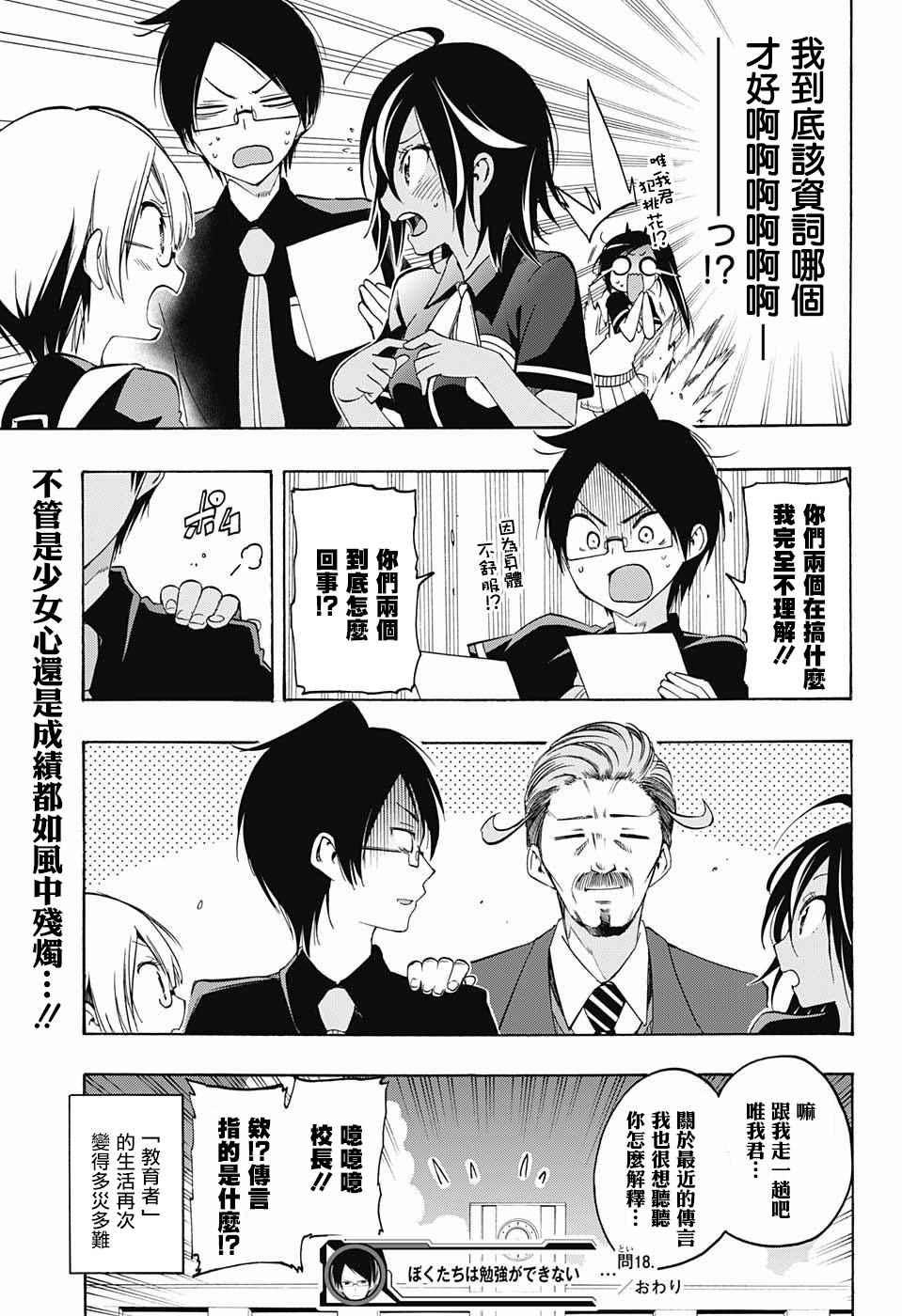 第 19 页