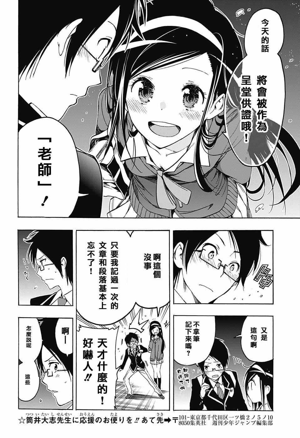 第 14 页