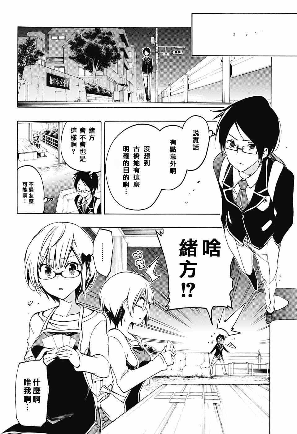 第 16 页