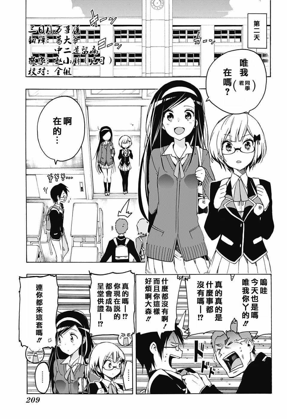 第 23 页