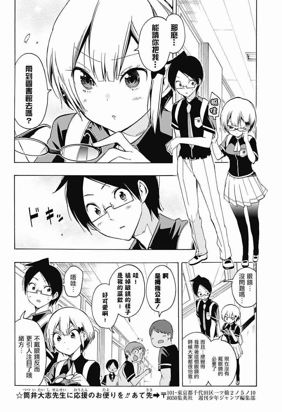 第 14 页