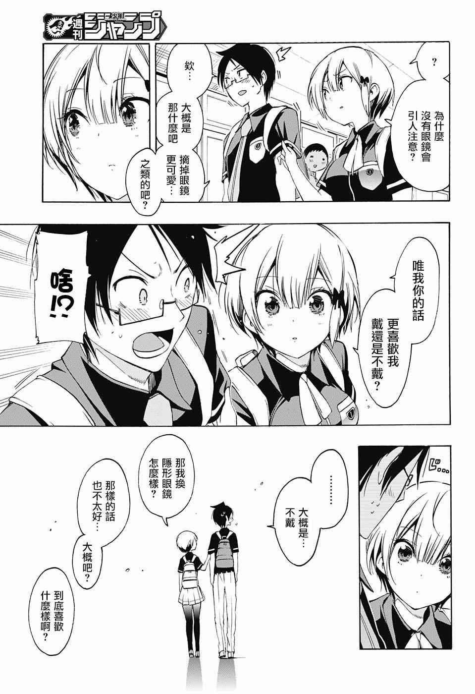 第 15 页